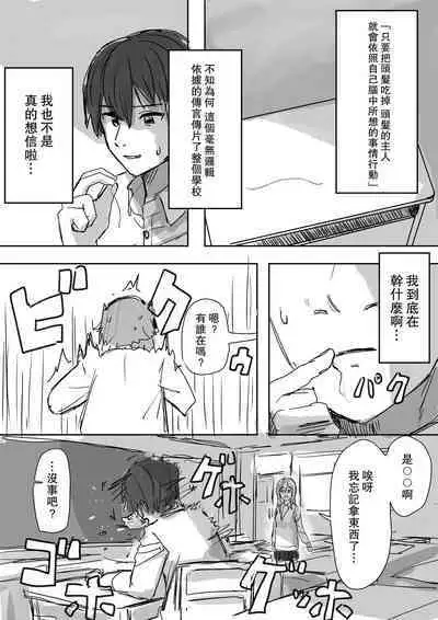 Kakuninii short stories collection