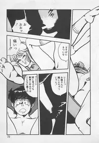 [Tokieda Ai] Wakuwaku C Taiken