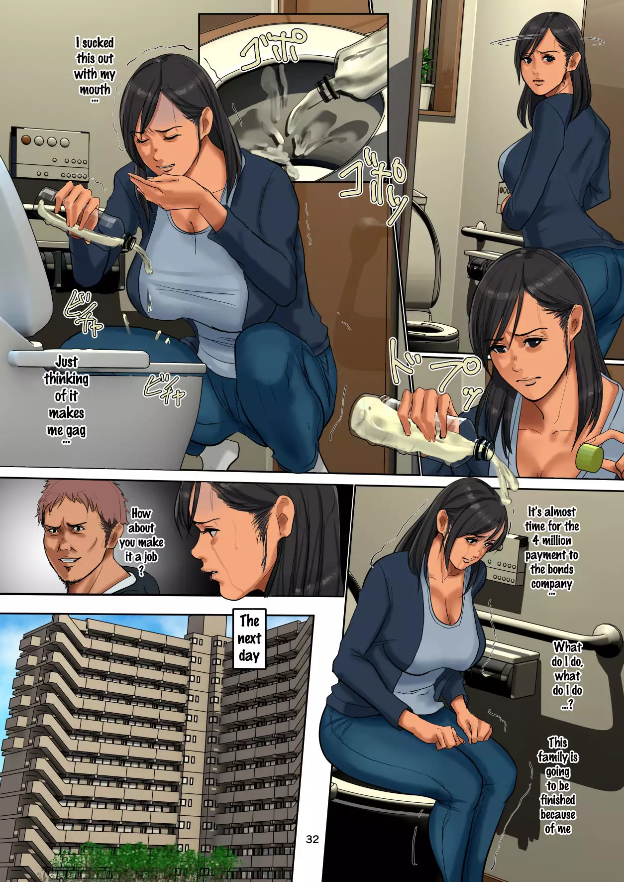 Yurikago Uri no Tsuma