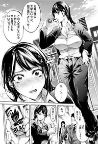 [Brother Pierrot] Hataraku Onna no Ureta Ase