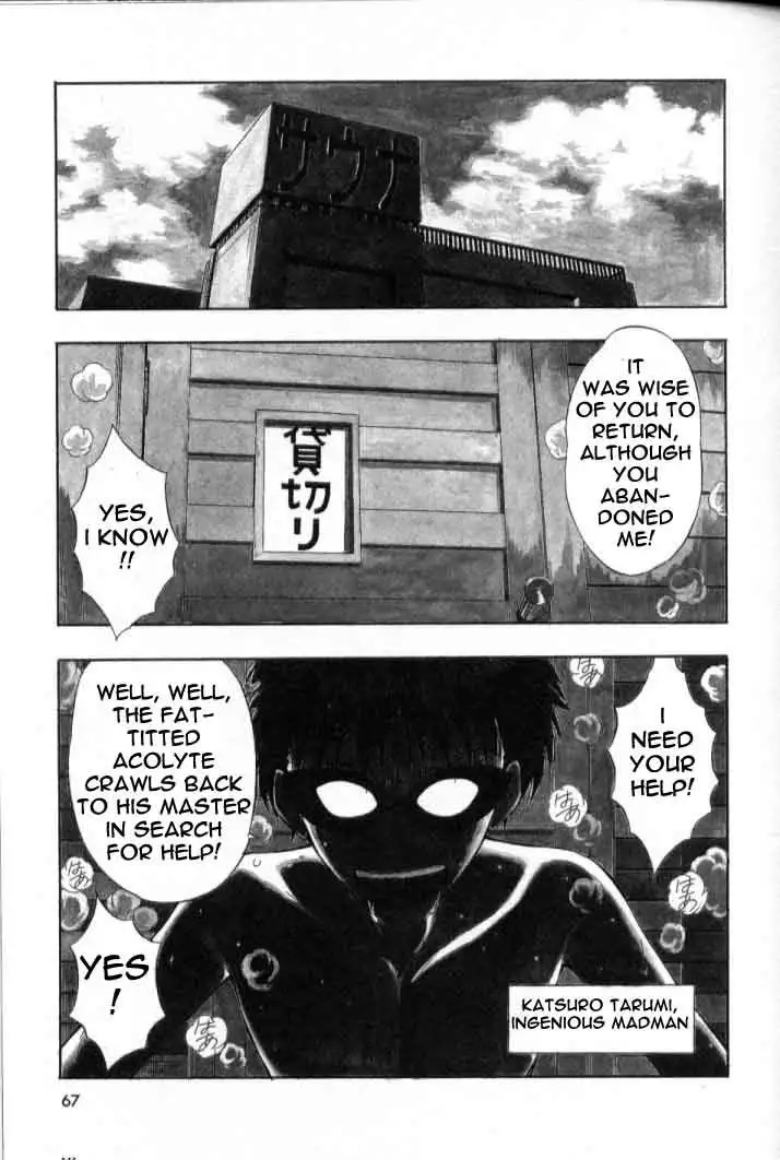 Pururun Seminar CH44 - A Problem Of View