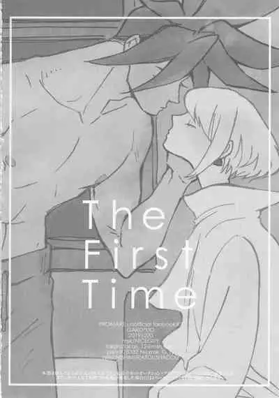 The First Time