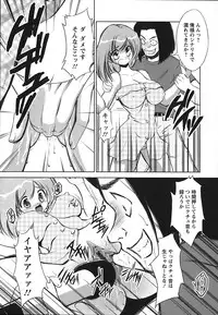 [Majikoro] Turbo Switch