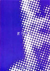 (C88) [Zettai Shoujo (RAITA)] Mahou Shoujo 14.0 (Zettai Junpaku Mahou Shoujo) [English] [Tigoris]