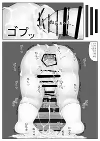 [Mousou JET (Ogata Gou)] Ijimerarekko no Houfuku