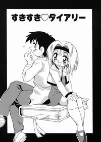 [Yaeta Nagumo] Lolikko no Himitsu