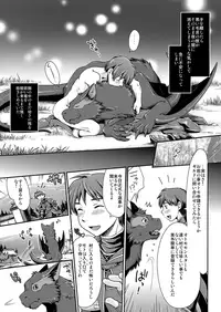 [Kuragakuya (Souko Souji)] Kirin to Narga to Hunter to (Monster Hunter)