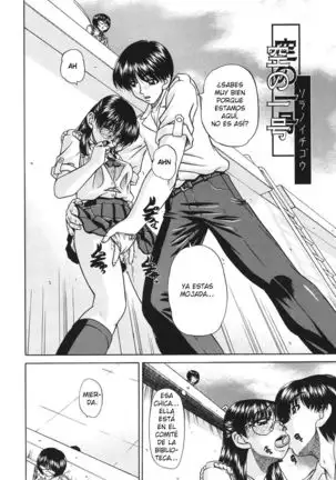 Doushiyou Kimochiii ch. 1