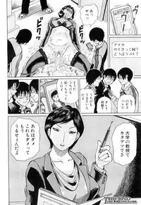 COMIC Mugen Tensei 2019-04