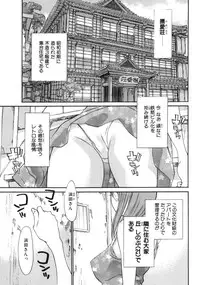 [Asou Gatou] Mousou Kanrinin