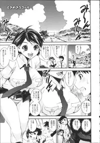 [Shinama] Pants a First