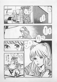 [Tokieda Ai] Wakuwaku C Taiken