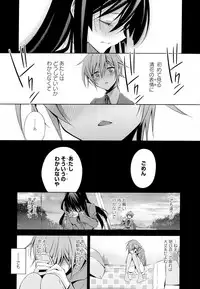 [Anthology] Aya Yuri Vol. 4