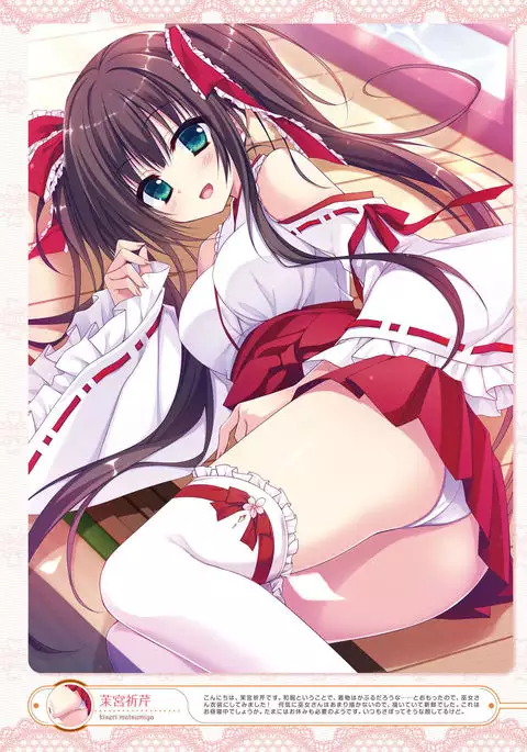 Dengeki Moeoh 2016-10