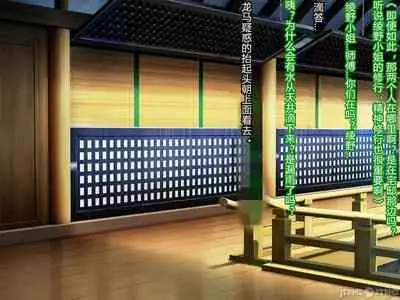 [Akuma Toshi Keikaku (Akumakko, Toshizo)] Netorare Ura Shugyou[村长和一袋子渣渣联合汉化]