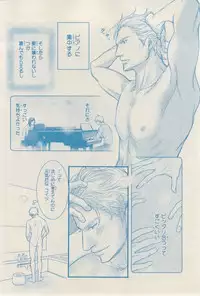 MAGAZINE BE×BOY 2015-02