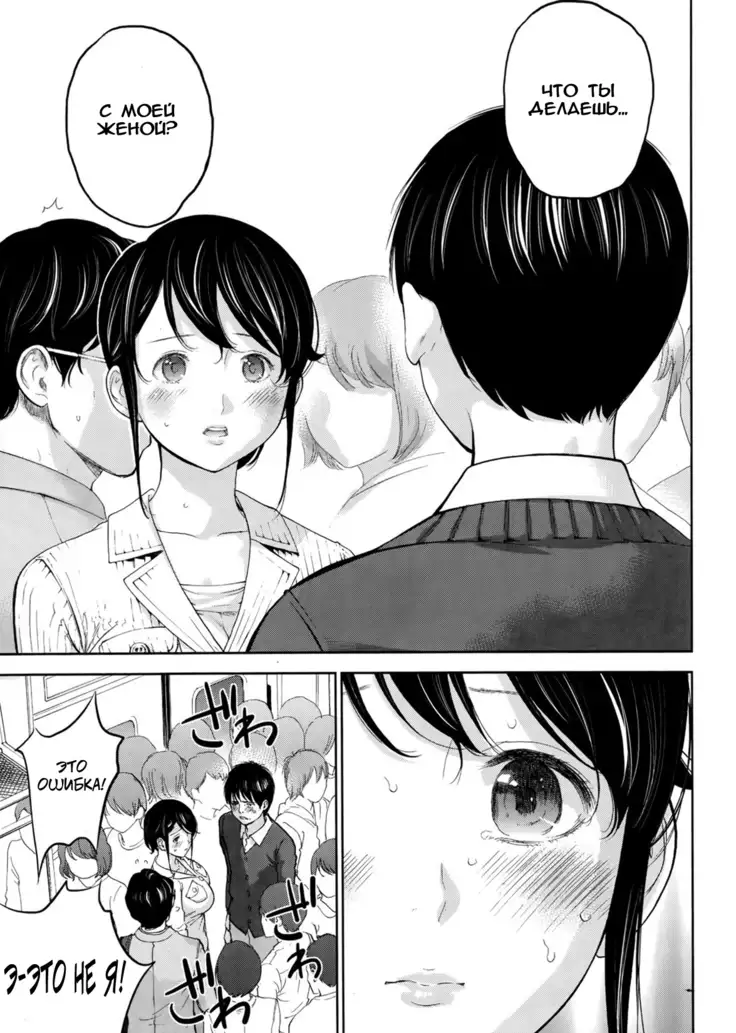 Netoraserare Ch. 1-13