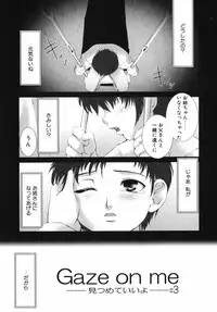 [KEPPI] Mitsumete Iiyo