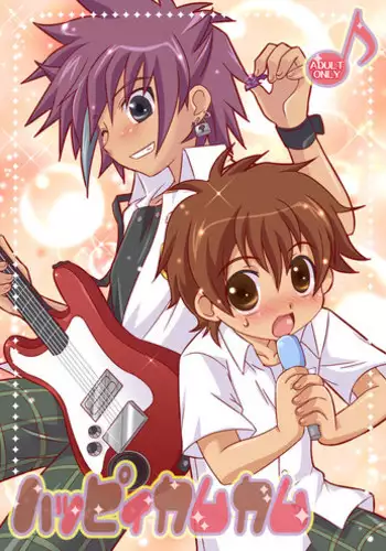 (C70) [Ura Urethan (Akari Seisuke)] Happy Come Come (Onegai My Melody)