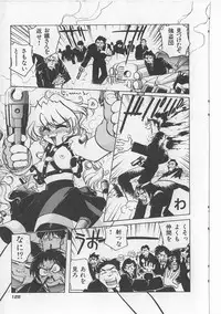 [Michael Harawata] Sukisuki Candy Love!!