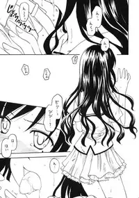 (C75) [Shadow's (Kageno Illyss)] Shadow's 15 (Suiheisen Made Nan Mile?)