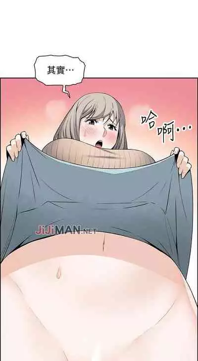 【周四连载】前女友变女佣（作者：PAPER&頸枕） 第1~34话