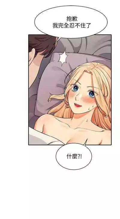 Where is the goddess chi 01-30 manhwaroshi