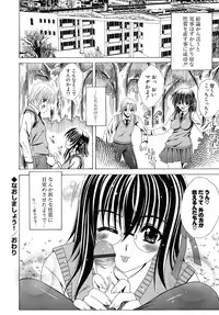 [Lapis Lazuli] Metamorphose