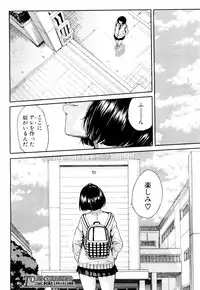 COMIC Mugen Tensei 2019-04