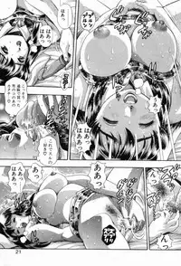 [Chatarou] Watashi To Shitemite!