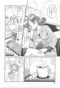 [Taro Wolf] Hot Wind