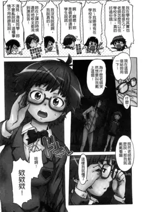 Black List | 變態鬼畜黑名單