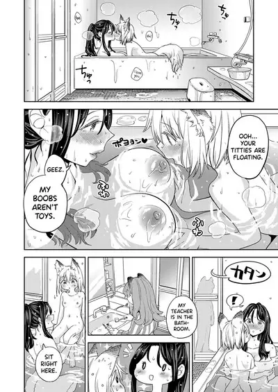 Makikomi Ch. 2-4.1
