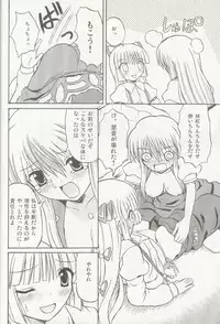 (C69) [Takakuya (Takaku Toshihiko)] Touhou Youjo Ranbu 5 (Touhou Project)