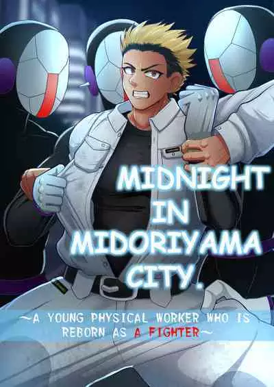 Midnight In Midoriyama City
