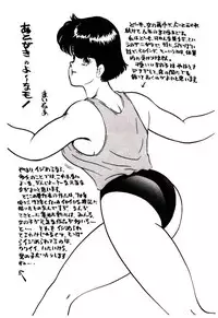 [Minor Boy] SISTER COMPLEX