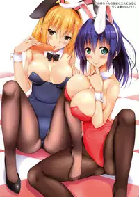 [FCT] ane-tomo sasex