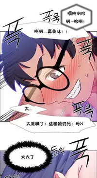 Rent girls 出租女郎 Chinese Rsiky