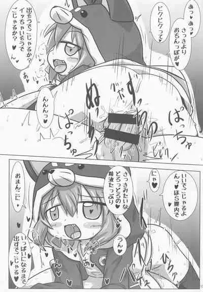 Sengoku Zekkou Hyoujun