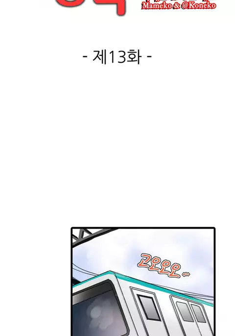 Shameful Vending Machine Ch.1-15