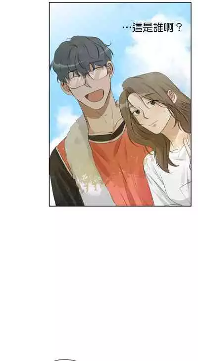 [Goshoo] Sweet Dream Ch.00-08甜蜜的梦~梦中甜蜜的陷阱~Ch.00-08[Chinese] [橄榄汉化组]