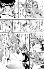 [Misaki Tou] Maternity Harassment