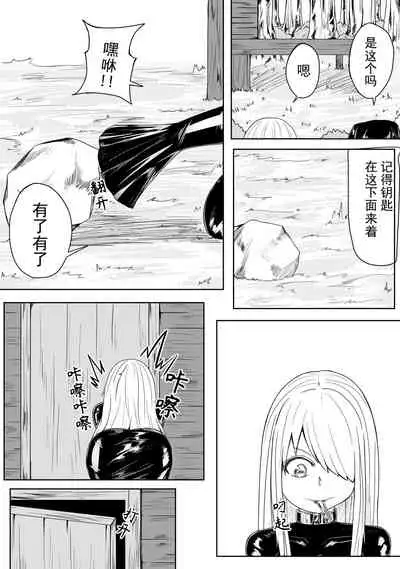 The Whisper Of Guidance 13