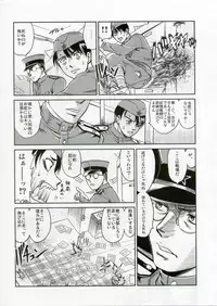 (C70) [Studio DHA (Various)] C'MON EVERYBODY SPECIAL 3 | CESP III (Various)