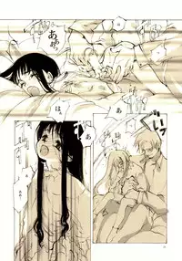 (C61) [INKPOT (Oyari Ashito)] A-COLLECTION (Various)