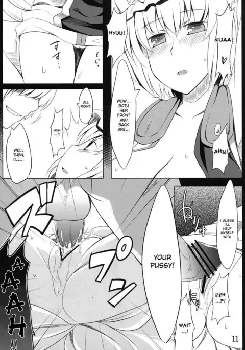 The Fox and Dog's Feast