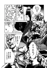 [HenReiKai] - Virgin Erase