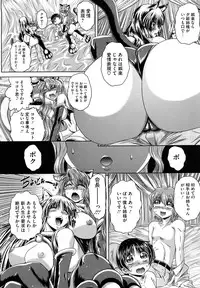 [Kaname Aomame] Senpai Nice Desu