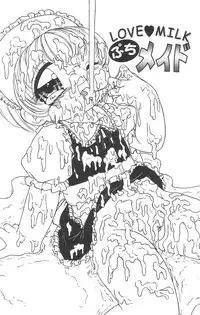 [Tamaki Satoshi] Marshmallowism