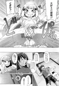 Towako Ichi [Digital]